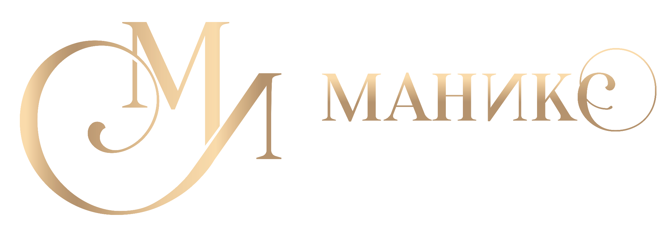 Школа маникюра и педикюра в Москве — обучение маникс Школа маникюра и педикюра в Москве — обучение маникс