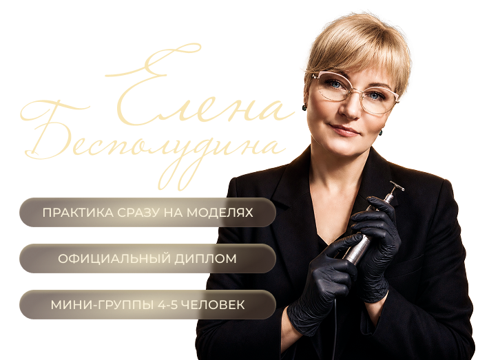 Школаманикюра 